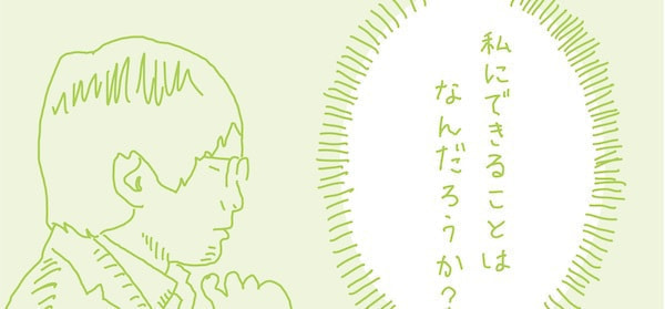 プロフィール詳細はこちら