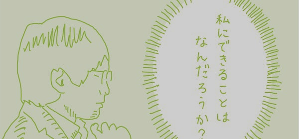 プロフィール詳細はこちら