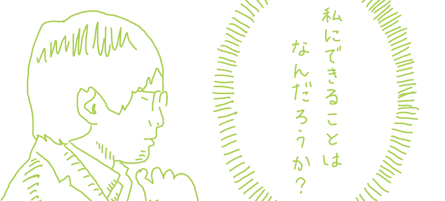 プロフィール詳細はこちら