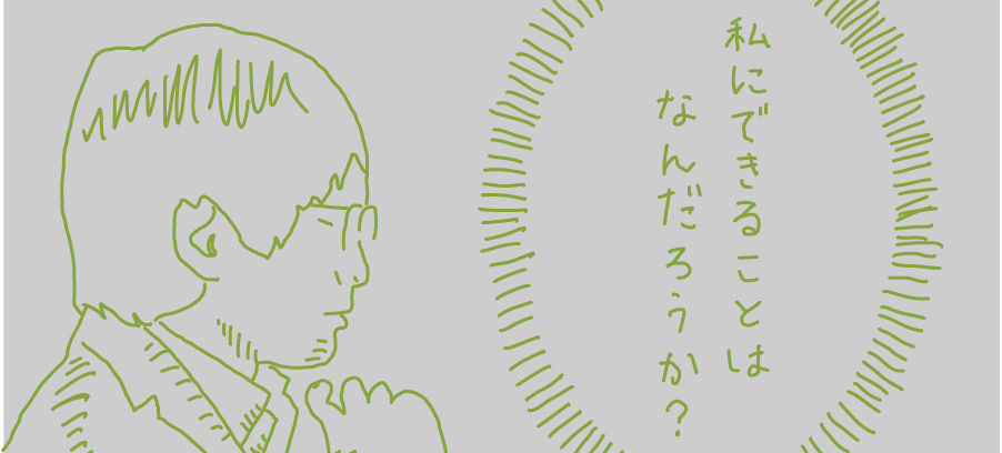 プロフィール詳細はこちら