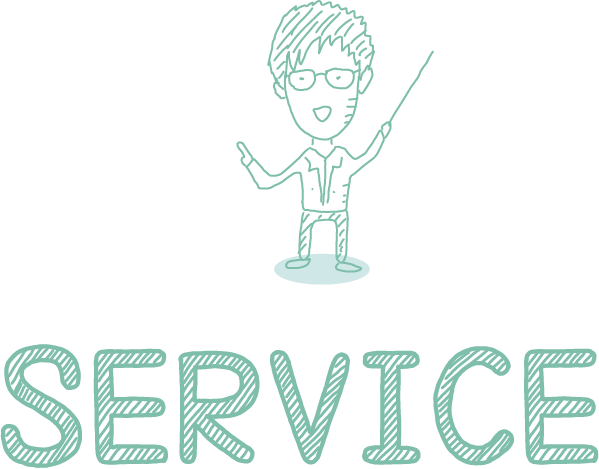 サービス